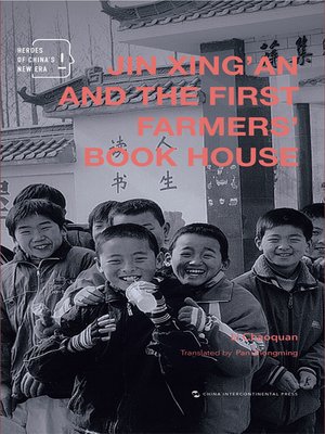 cover image of 新时代的中国人-国家书房 (Jin Xing'anand the First Farmers'Book House)